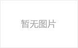 九台网架加工之几种常见网架的安装方法